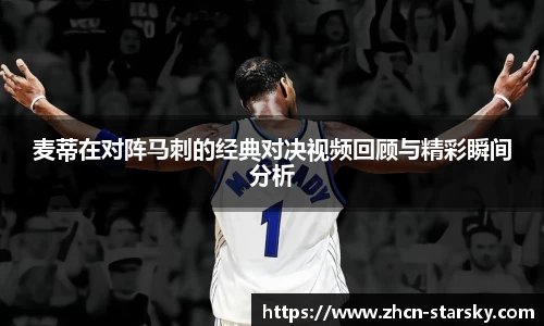 星空体育